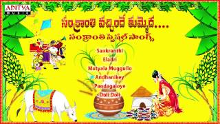 Telugu song song telugu music [upl. by Schiffman]