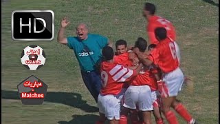 الاهلي و الاسماعيلي 43  دوري 1994  هاتريك محمد رمضان  تعليق محمد حسام الدين  اهدف المباراة [upl. by Almeeta]