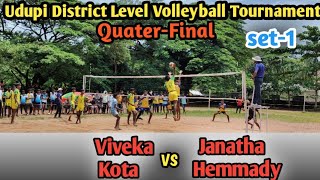 Udupi District Level Volleyball Tournament  Set 1  Viveka Kota vs Janatha Hemmady  Quarterfinal [upl. by Coralie371]