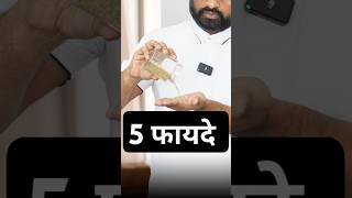 घर के खाने की ताकत को पहचानो पाचन तंत्र drrobin health food ayurved doctor remedy ayurveda [upl. by Martainn]