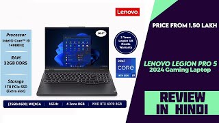 Lenovo Legion Pro 5 Laptop Launched With Intel Core i914900HXRTX4070 32GB RAM 1TB SSD 16quotWQXGA [upl. by Anerehs]