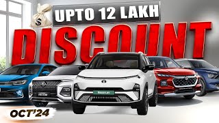 20 Cars With Highest discount in October 2024 [upl. by Roydd]