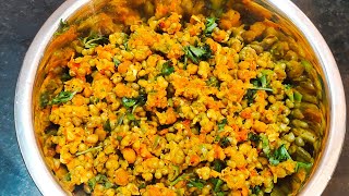 High Protein Mixed LentilsWeight Loss RecipesHigh Protein Recipe Healthy Chickpea Moong Recipe [upl. by Etteniuqna]