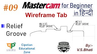 Mastercam Wireframe Tab  Relief Groove  VirenderSinghBhati  CNC Lathe Tutorials [upl. by Ferretti]