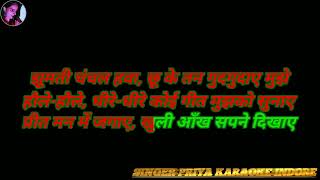 Roz Sham Aati thi Magar Aesi karaoke with scrolling lyrics [upl. by Iggam515]