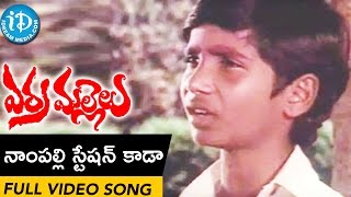 NampallyGuttaKada Telugu Latest Folk Dj Song Hd Roadshow Remix By Dj Chintu Boinpally [upl. by Edelman302]