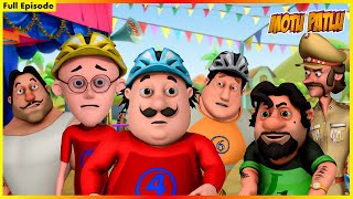 মোটু পাটলু সম্পূর্ণ পর্ব 91  Motu Patlu Full Episod 91 [upl. by Eedahs]