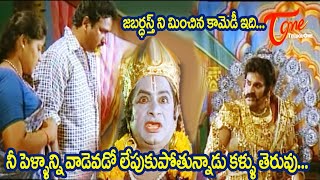 Jabardasth Nagababu Comedy Scenes From Kouravudu  Telugu Movie Comedy Scenes  TeluguOne [upl. by Gore393]