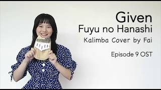 Given  Fuyu no Hanashi Episode 9 OST┃Kalimba Cover with Note By Fai [upl. by Delisle827]