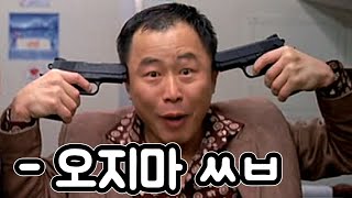 영화리뷰결말포함 지금 개봉하면 무조건 1000만각 리바운드 장항준 감독의 레전드 병맛 코미디ㅋㅋㅋ [upl. by Notrom81]