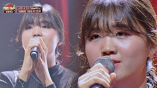 초밥집 린LYn 강력한 우승 후보 안민희 시간을 거슬러♬ 히든싱어5hidden singer5 14회 [upl. by Romeo]