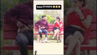 Girl friend new reaction videi shorts subscribe new 🥰🥰🥰 [upl. by Norved303]