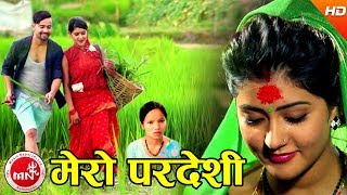 New Dashain Song 20742017  Mero Pardeshi  Bishnu Majhi amp Premraj Paudel Khatri Ft Aashir amp Sagun [upl. by Aihtela94]