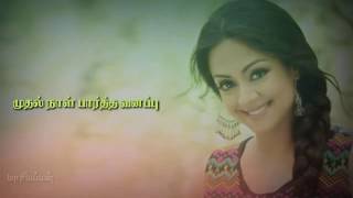 Pachaikili Muthu charan  Un sirippinil song tamil lyrics video whatsapp status [upl. by Lemay]