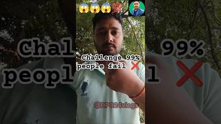 Trending challange 99 people fail ❌ try it shorts ytshort tricks amazingtricks challenge sort [upl. by Ahsyek]