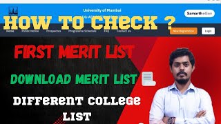 Where to Download the 1st Merit List of Different Clg Download List 📃 in PDF Mumbai University [upl. by Widera]