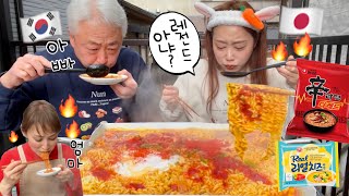 【ベランダ吸引】今韓国でバズってる新作辛ラーメン🔥韓国ハーフの父とベランダで爆食🍜🇰🇷3次会までしたよ🤭 [upl. by Hadwyn]