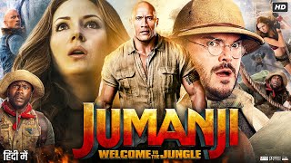 Jumanji Full movie In Hindi Dubbed Review  Dwayne Johnson  Karen Gillan  Kevin Hart  Jack Black [upl. by Hopfinger134]