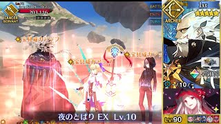 FGO Ptolemy 111 Blackgrail Looping Demonstration [upl. by Dalohcin535]