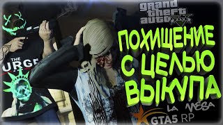 GTA 5 RP ЦВЕТНЫЕ БУЛЬВАРЫ  ТУЛЕВО ГТА 5 РП [upl. by Dagny]