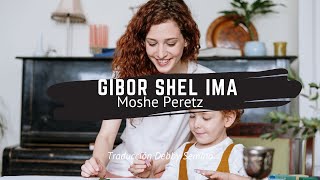 Moshe Peretz Gibor shel ima גבור של אמא מושה פרץ Subtítulos español [upl. by Aierdna]