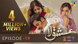 IshqeLaa Episode 19 Eng Sub 03 Mar 2022  Presented By ITEL Mobile Master Paints NISA Cosmetics [upl. by Shelagh199]