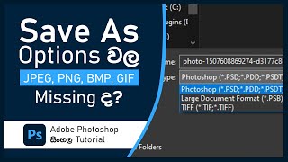 Why Photoshop Wont Save Images As Jpeg  Easy Fix [upl. by Tatianas257]