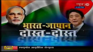 PM Modi amp Japanese PM Shinzo Abes road show to Sabarmati Ashram in Ahmedabad Part 2 [upl. by Assillim964]