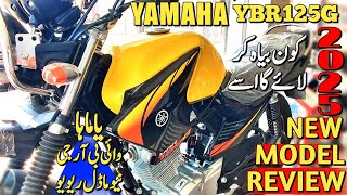 Yamaha ybr125g 2025 new model review Yamaha ybrG 2025 model Pakistan best bike 2024 [upl. by Enelyam775]