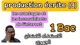 production écrite 3  les avantages et les inconvénients de linternet  texte argumentatif [upl. by Gnues]