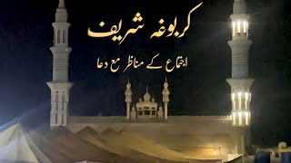 Highlights of Karbogha Sharif Ijtema 2022 With Beautifull DUA [upl. by Geddes]