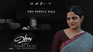 Vaazhai  Second Single  Oru Oorula Raja  Mari Selvaraj  Nikhila Vimal  Release Date  Trailer [upl. by Airak]