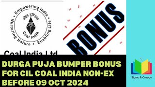 Bumper Duga PUJA BONUS CIL Coal India NonEX before 09 Oct 2024 [upl. by Yehc]