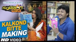 Kalkond Bitte Video Song Making  Sundaranga Jaana  Ganesh Shanvi Srivastava  Kannada Songs [upl. by Dahaf]