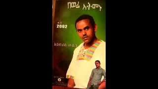 Ethiopian Music by Endris Husein [upl. by Namyac]