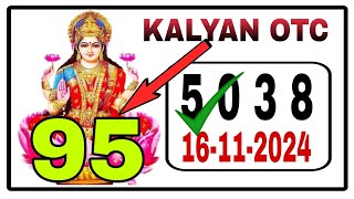 Kalyan Matka 16112024 final open ank today Kalyan reasoning trick analysis Kalyanmatka Kalyan [upl. by Hassin]