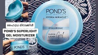 POND’S SUPERLIGHT GEL with HYALURONIC ACID [upl. by Tnattirb]