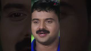 Watch👆 Swapnakoodu Movie Scenes swapnakoodu prithvirajsukumaran kunchakoboban jayasurya shorts [upl. by Lehrer]