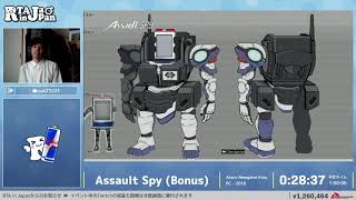 Assault Spy  RTA in Japan Summer 2021 [upl. by Atinra944]