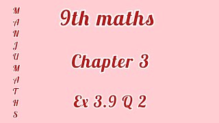 9th maths chapter 3 ex 39 question no 29th samacheer maths 399th AlgebraManju maths [upl. by Ahsiner668]