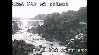 川内川 川内川水系 鹿児島県伊佐市 曽木の滝 ライブカメラ 20230510 定点観測 Sendai River Live Camera [upl. by Regnij408]