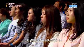 Jack Ma speaks in Korea KBS1 [upl. by Ahsieyt]