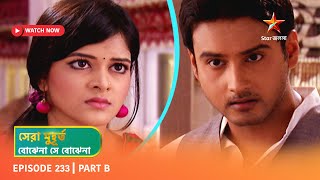 Best of Bojhena Se Bojhena  Episode 233  Part B [upl. by Arebma]