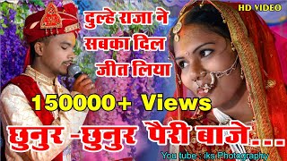 chunurchunur pairi baje re gori cg song Pitambar amp Jayanti wedding Video 2022 [upl. by Serolod]