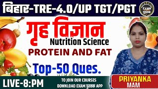 BIHAR TRE 40 PGTUP  TGT PGTLTGICASSIST PROFESSOR  Home Science  2024  bypriyankamam [upl. by Tolman20]