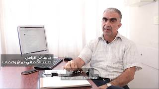 What is friedreich ataxia with Dr Sami El Rahi [upl. by Greysun]