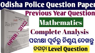 Odisha Police Previous year Question paper  Math Question Details Analysis [upl. by Wengert]