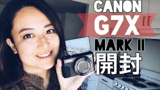 Canon G7X Mark II 開封 [upl. by Noonberg]