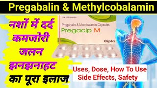 pregabalin and methylcobalamin capsules ip pregacip m  pregabalin amp methylcobalamin capsules ip [upl. by Annohsat]