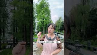 Chinese HSK5 grammar quot到……为止untilquot shorts china chinese learnchinese language learning hsk [upl. by Brear]